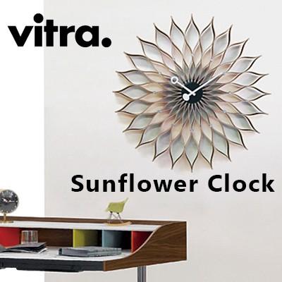 Vitra ヴィトラ George Nelson SUNFLOWER CLOCK サンフラワークロック ジョージ・ネルソン 壁掛け時計 プライウッド ハーマン・ミラー｜shinwashop