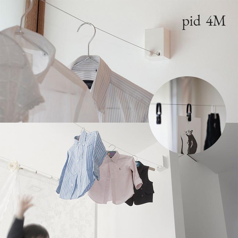 new pid 4m ピッドヨンエム 室内物干しワイヤー 物干し : ShinwaShop