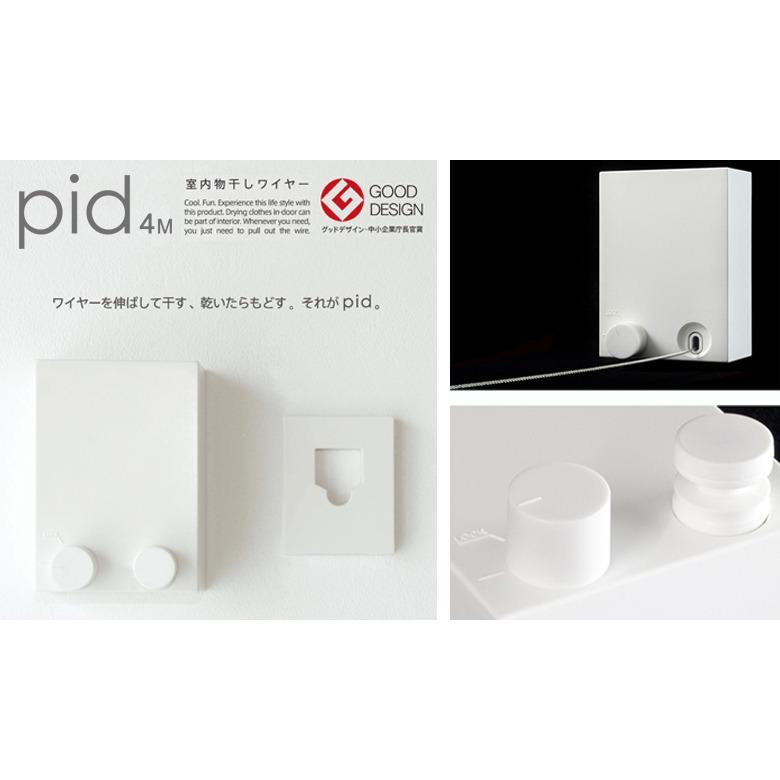 new pid 4m ピッドヨンエム 室内物干しワイヤー 物干し : ShinwaShop 