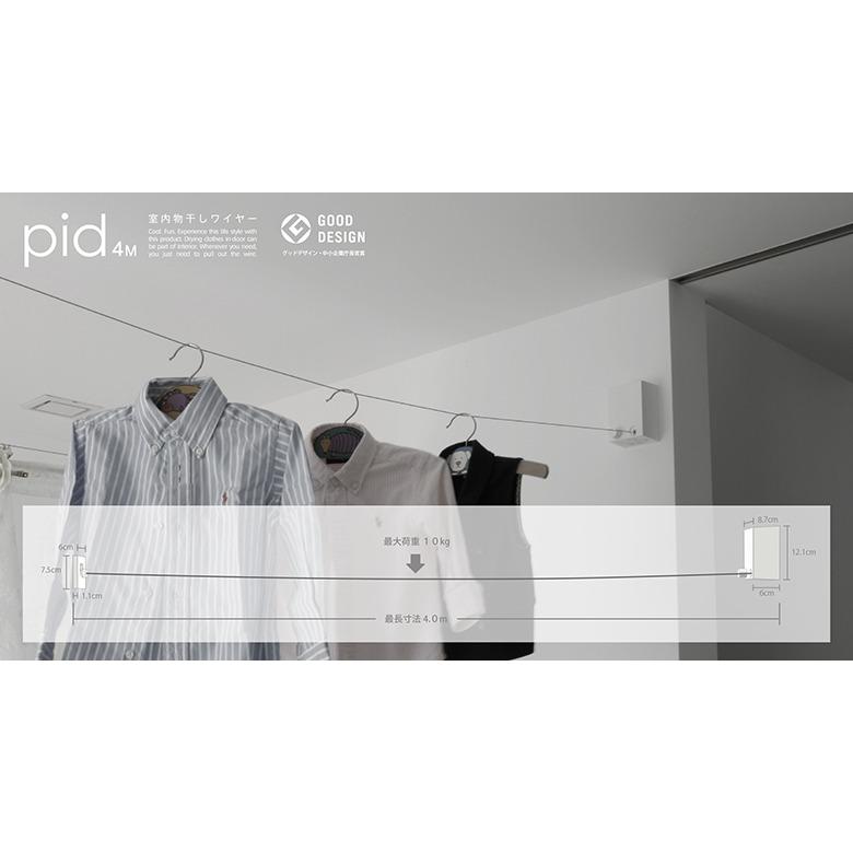 new pid 4m ピッドヨンエム 室内物干しワイヤー 物干し : ShinwaShop