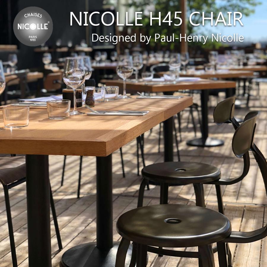 ニコルチェア/NICOLLE Chairl/H45/スチール/無塗装/フランス 【公式通販】