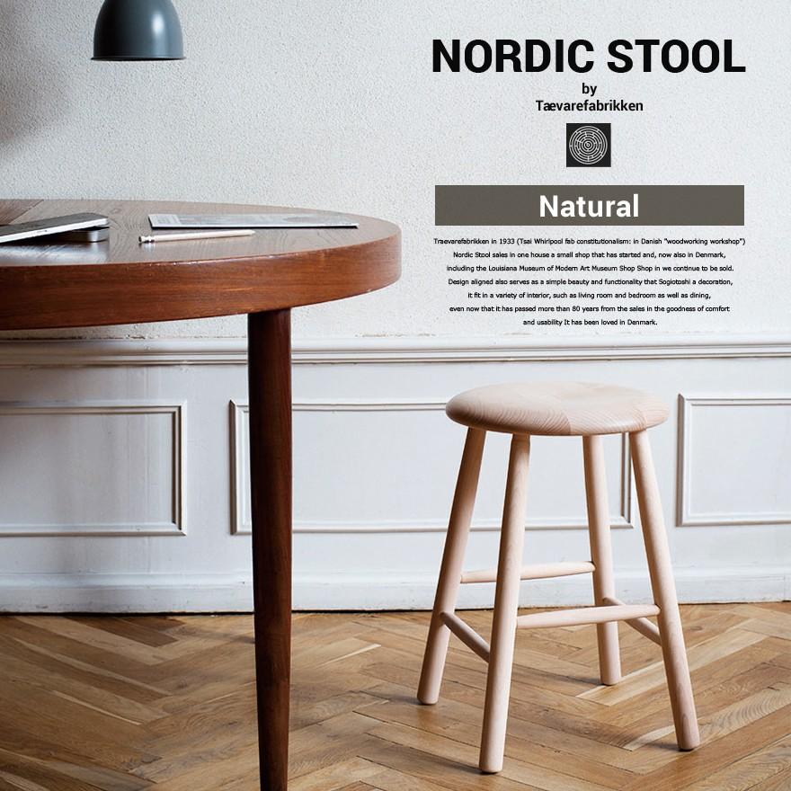 NORDIC STOOL/ノルディックスツール Medium by Traevarefabrikken ツァイワールファブリッケン/木製/椅子/デンマーク/スツール