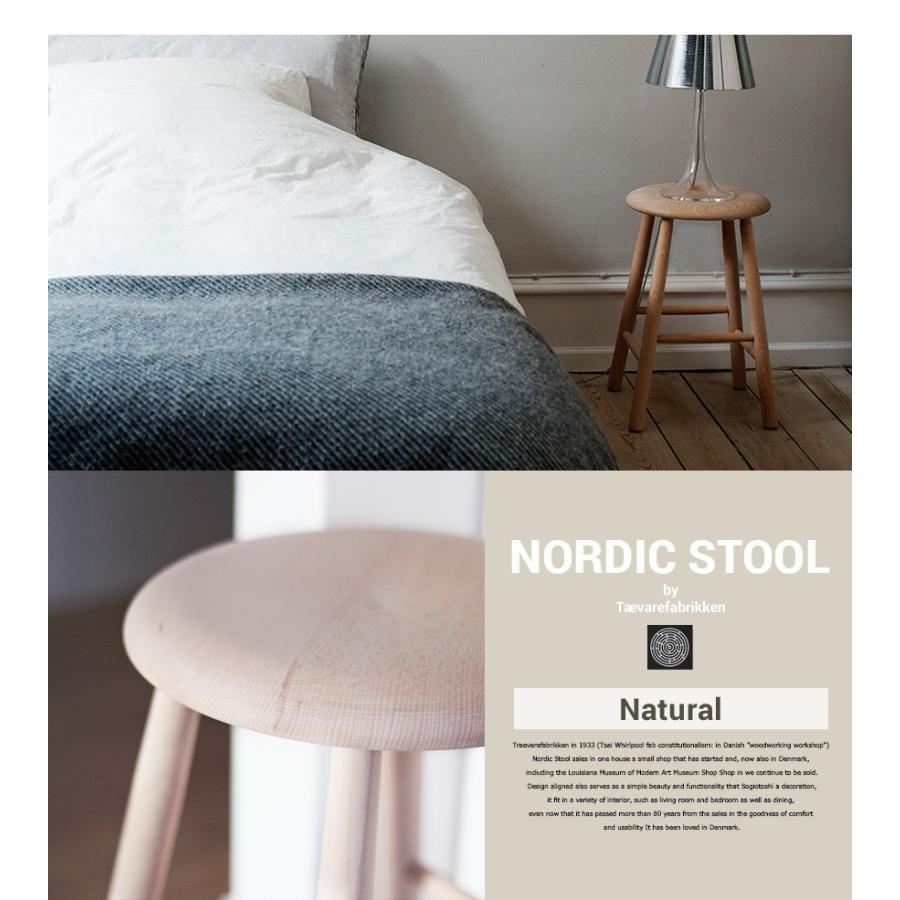 NORDIC STOOL/ノルディックスツール Medium by Traevarefabrikken ツァイワールファブリッケン/木製/椅子/デンマーク/スツール