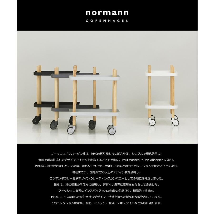 normann COPENHAGEN Block Table ブロックテーブル 2段 ノーマン