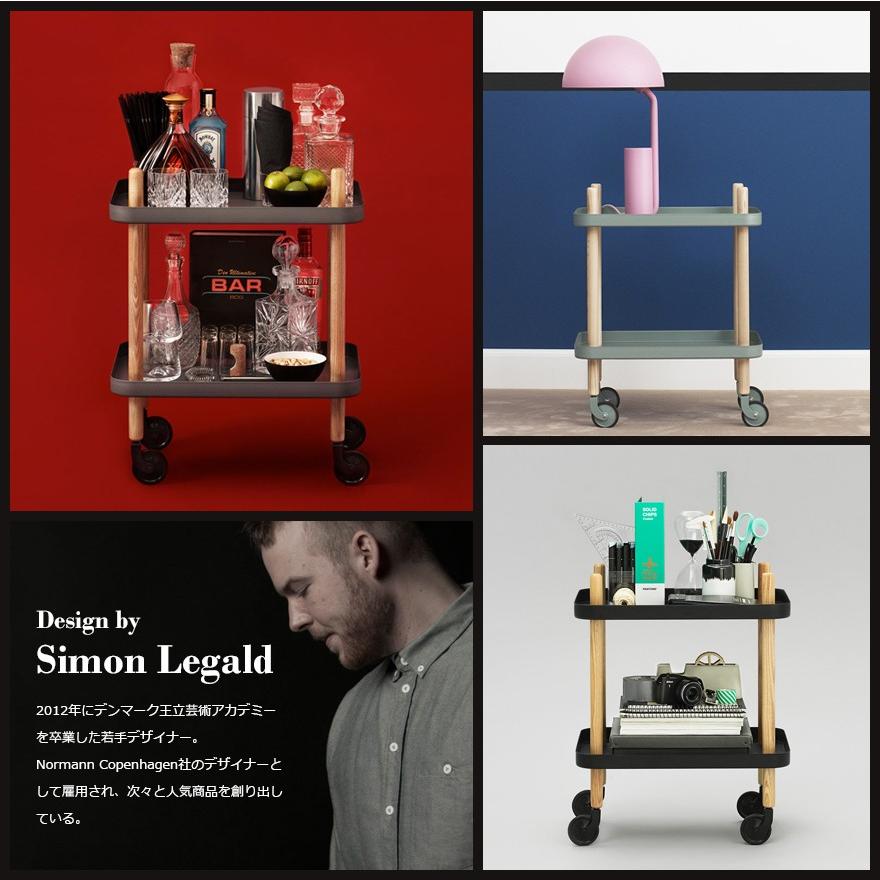 normann COPENHAGEN Block Table ブロックテーブル 2段 ノーマン