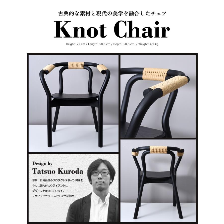 normann COPENHAGEN ○○normann COPENHAGEN Knot Chair ノット normann COPENHAGEN ○○normann COPENHAGEN Knot Chair ノット