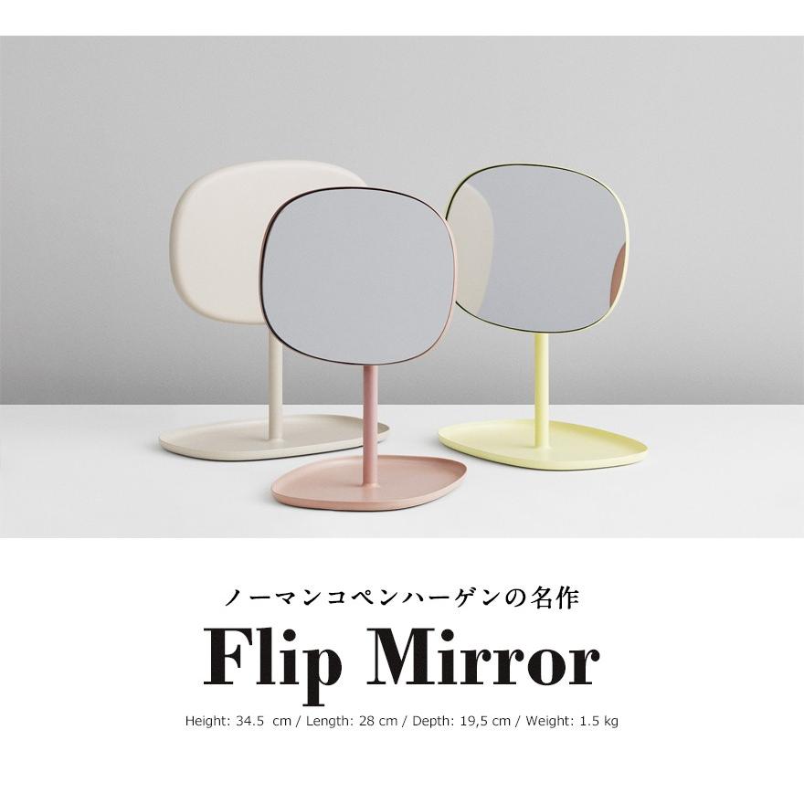 フリップミラー ノーマンコペンハーゲン 卓上ミラー ホワイト Normann Copenhagen | ノーマンコペンハーゲン からのフリップ