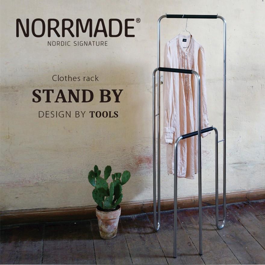 NORRMADE/ノルメイド STAND BY/スタンドバイ 洋服掛け Clothes rack/衣類ラック/コートハンガー/デンマーク
