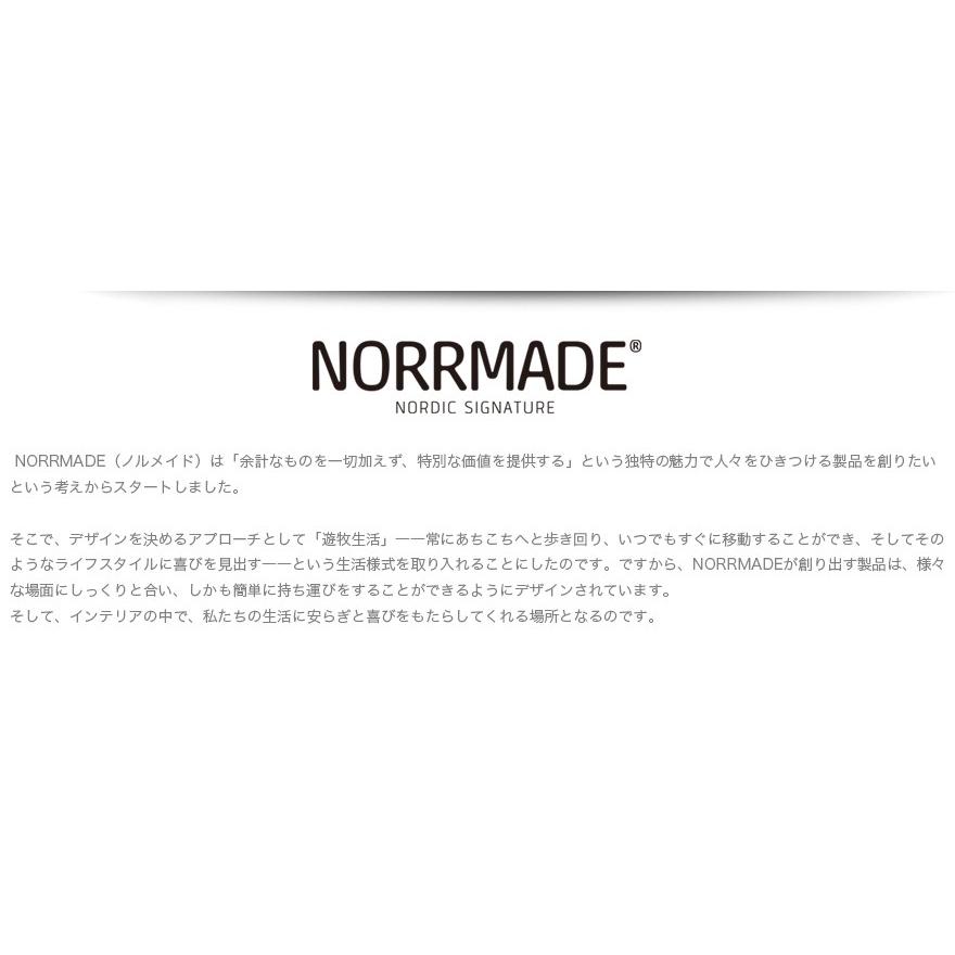 NORRMADE ノルメイド STEPS シューズラック ステップス Shoe rack 収納