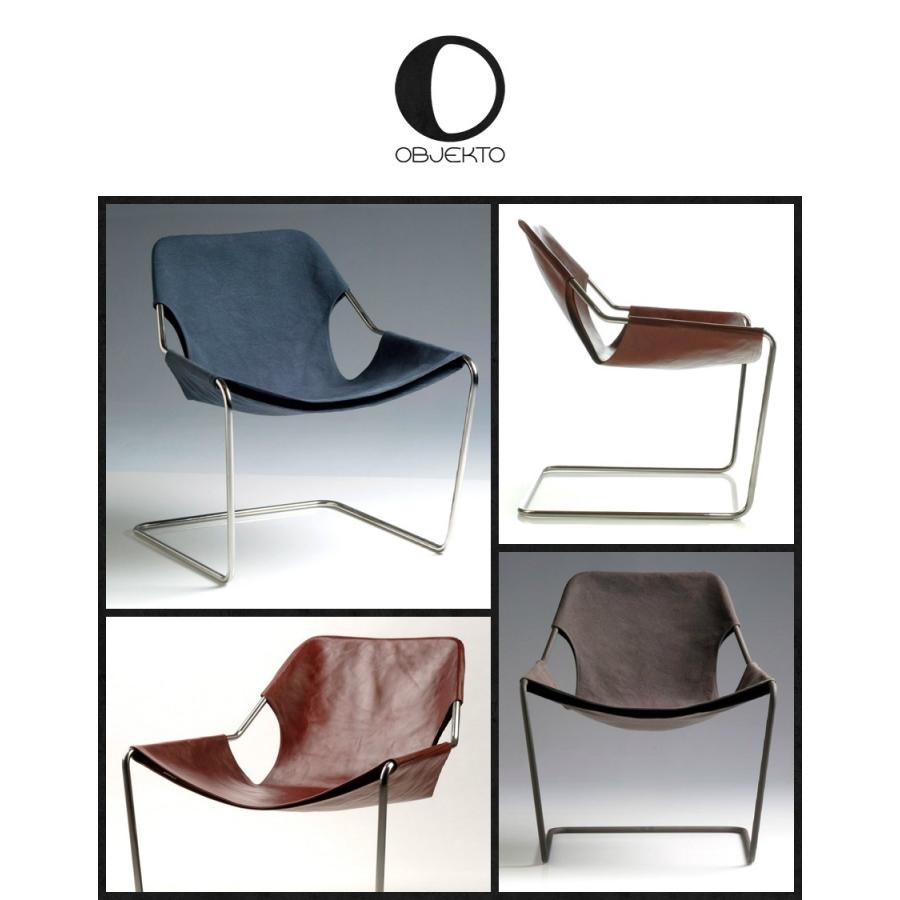 代引き不可 OBJEKTO Paulistano Armchair アームチェア ステンレス 