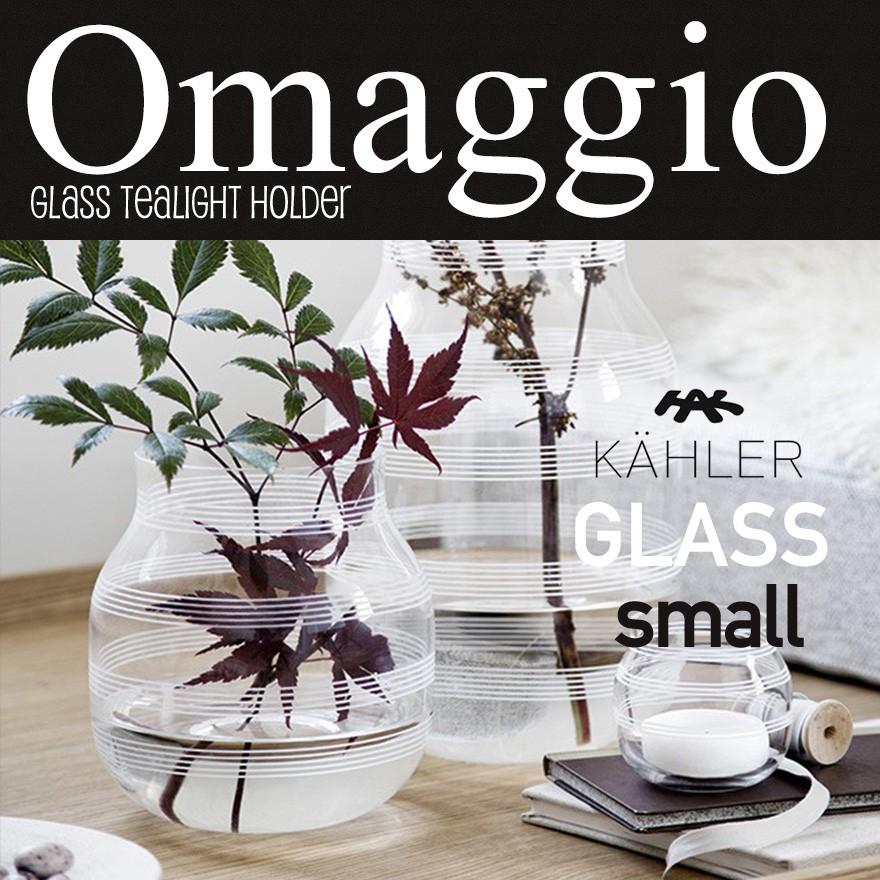 KAHLER ケーラー omaggio glass small オマジオ グラス スモール