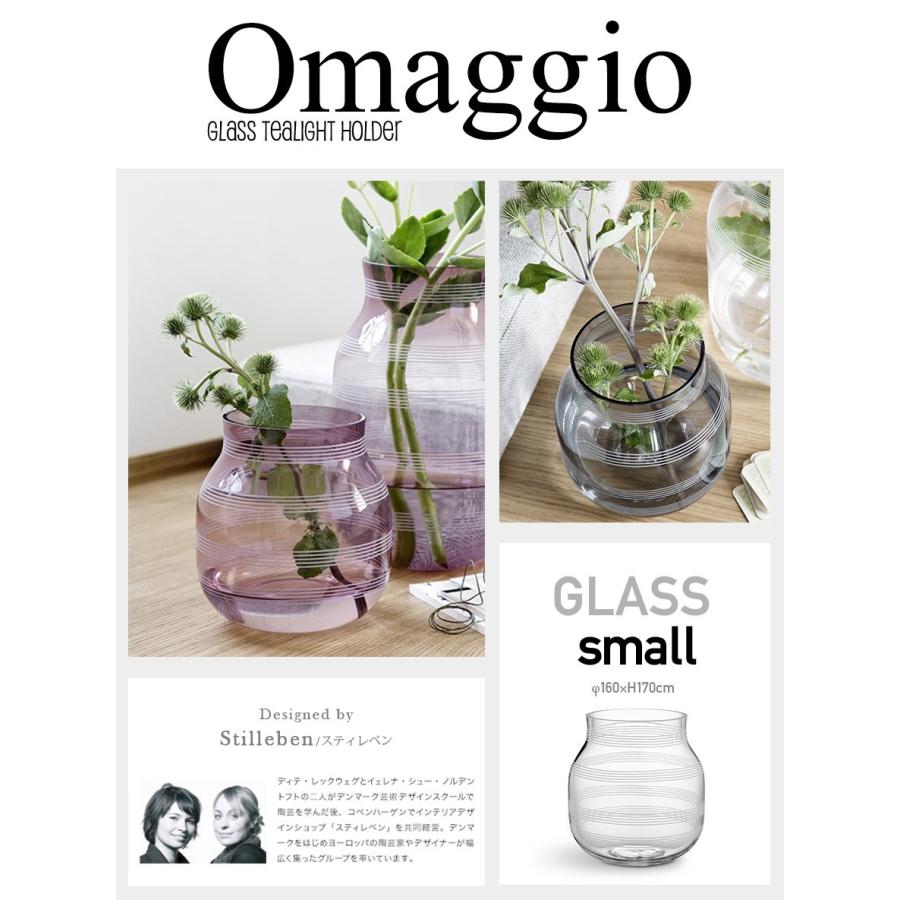 KAHLER ケーラー omaggio glass small オマジオ グラス スモール