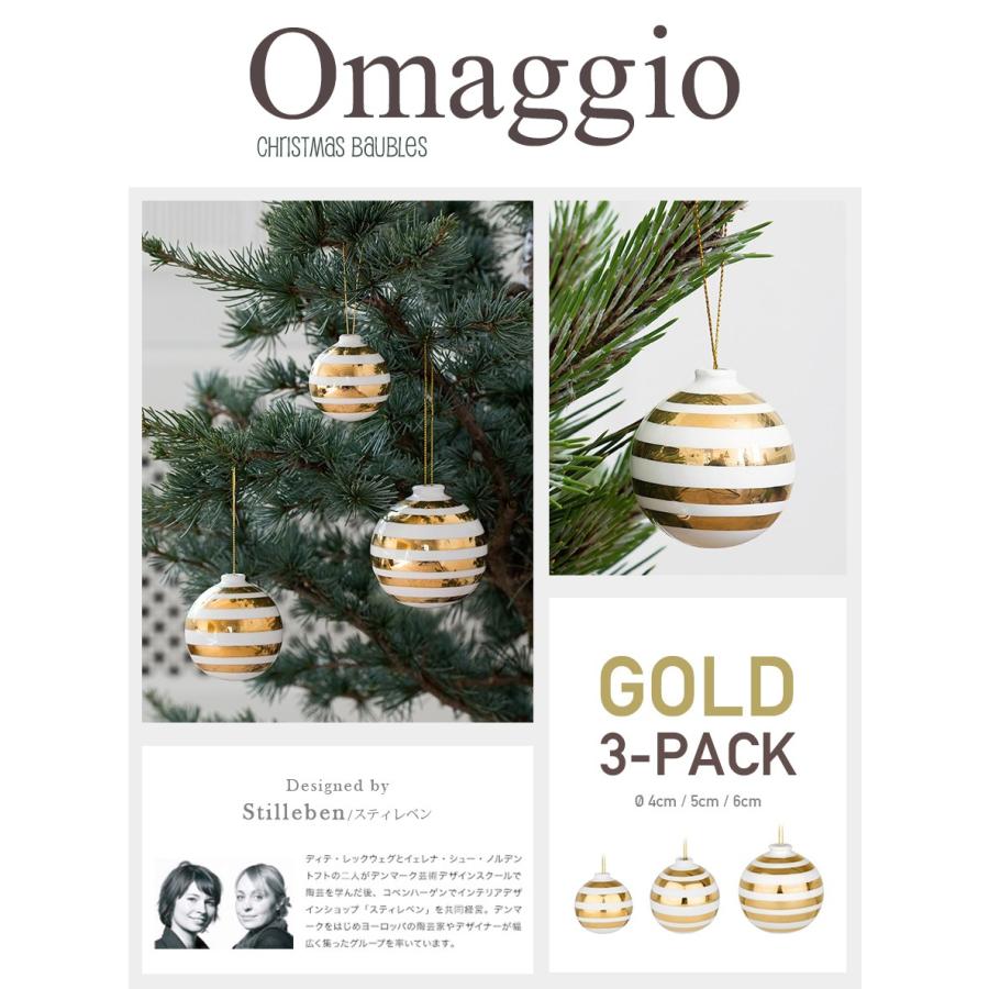 ＊ケーラー＊オマジオ オーナメント ゴールド KAHLER/ケーラー Omaggio/オマジオ クリスマスオーナメント