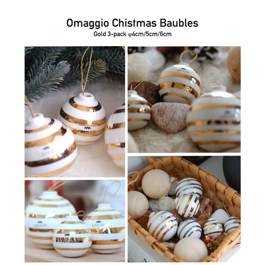 ＊ケーラー＊オマジオ オーナメント ゴールド KAHLER/ケーラー Omaggio/オマジオ クリスマスオーナメント