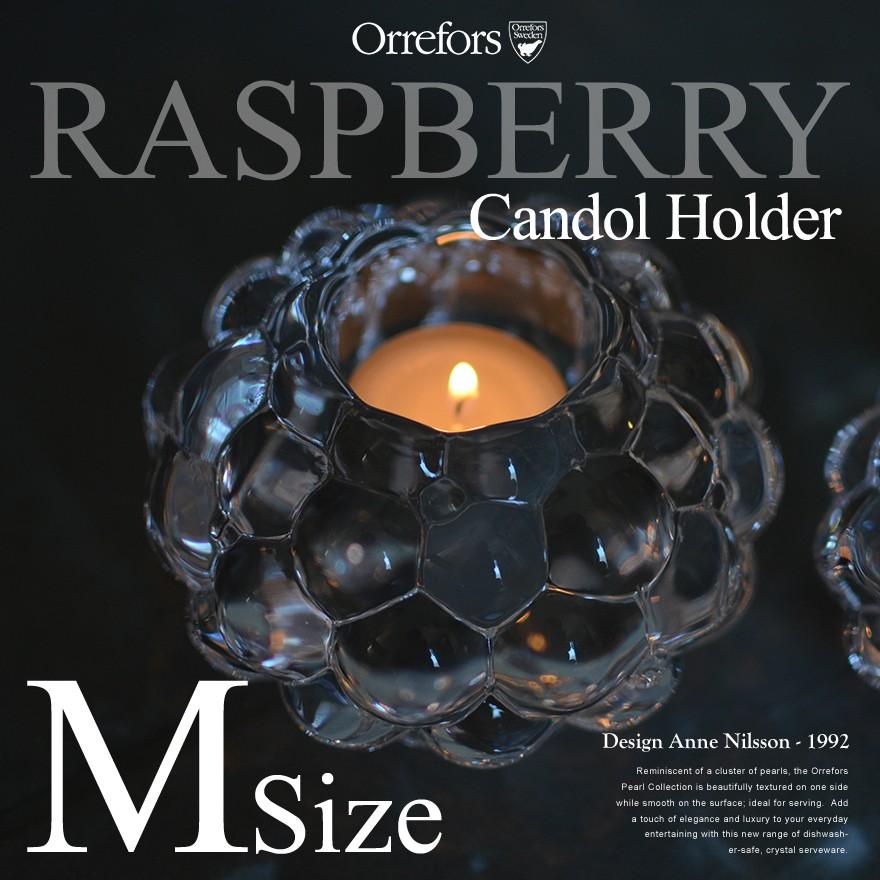 Orrefors オレフォス RASPBERRY ラズベリー キャンドルホルダー(M 