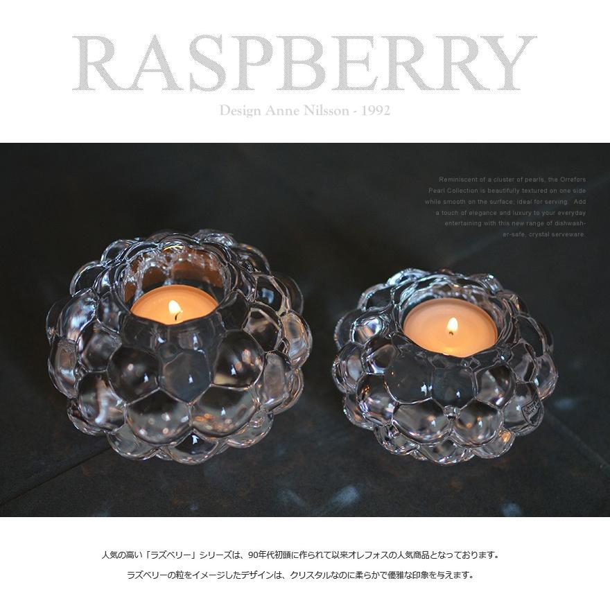 Orrefors オレフォス RASPBERRY ラズベリー キャンドルホルダー(S