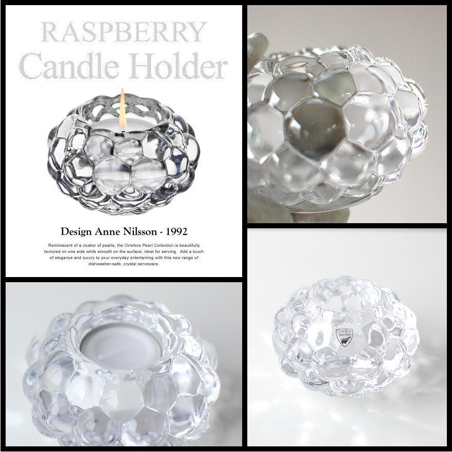 Orrefors オレフォス RASPBERRY ラズベリー キャンドルホルダー(S