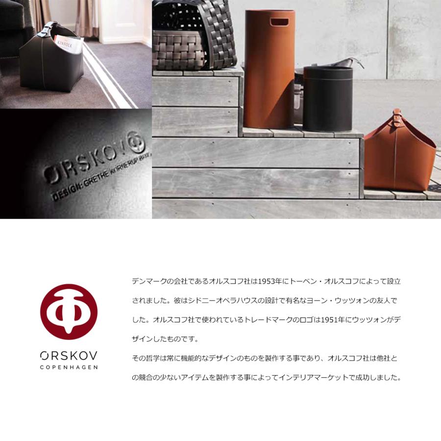 ORSKOV/オルスコフ STEEL PAPER BASKET スチール ペーパー ORSKOV/オルスコフ STEEL PAPER BASKET スチール ペーパー