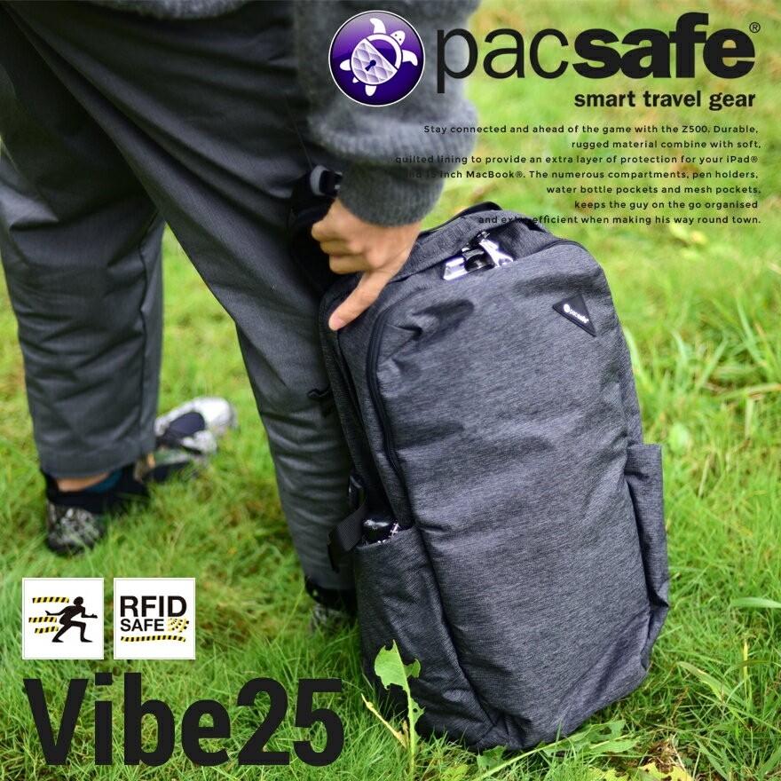 PacSafe（パックセーフ） vibe 25 バイブ25 バックパック メンズ