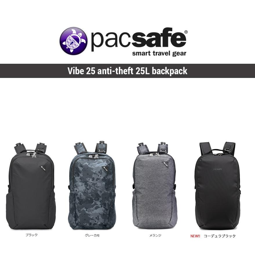 pacsafe/パックセーフ vibe 25/バイブ25 バックパック メンズ/ビジネス