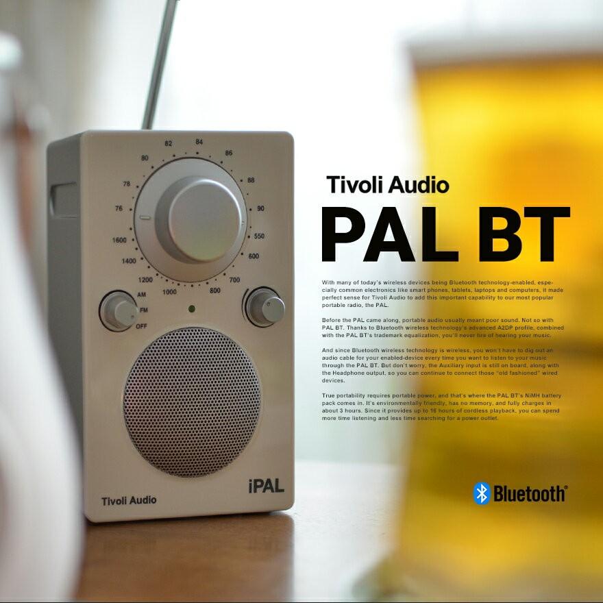 【Tivoli Audio チボリオーディオ】PAL BT　ブルートゥース/ラジオ/ワイヤレス/スピーカー｜shinwashop｜08