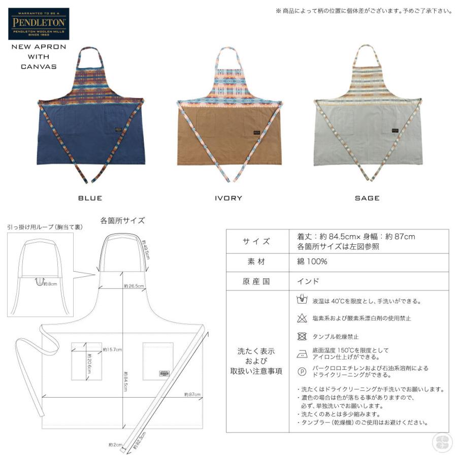 PENDLETON New Apron with Canvas ペンドルトン ニュー・エプロン・ウィズ・キャンバス アウトドア クッキング コットン |  | 05