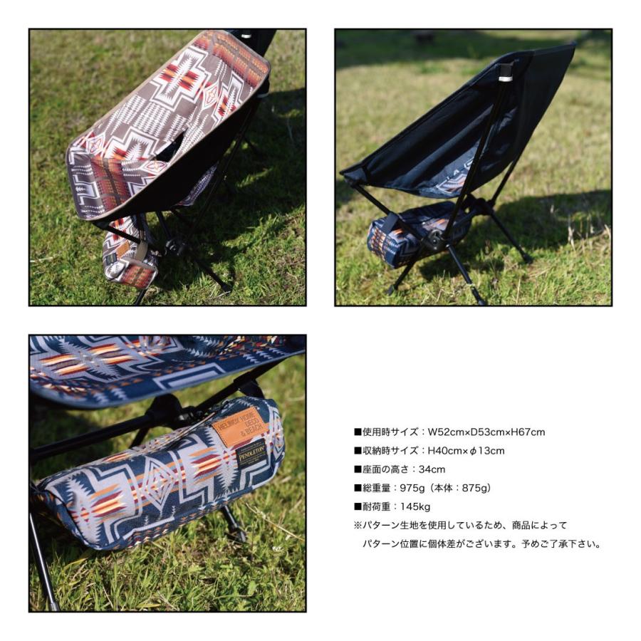 PENDLETON ペンドルトン PENDLETON×HELINOX コンフォートチェア2020年