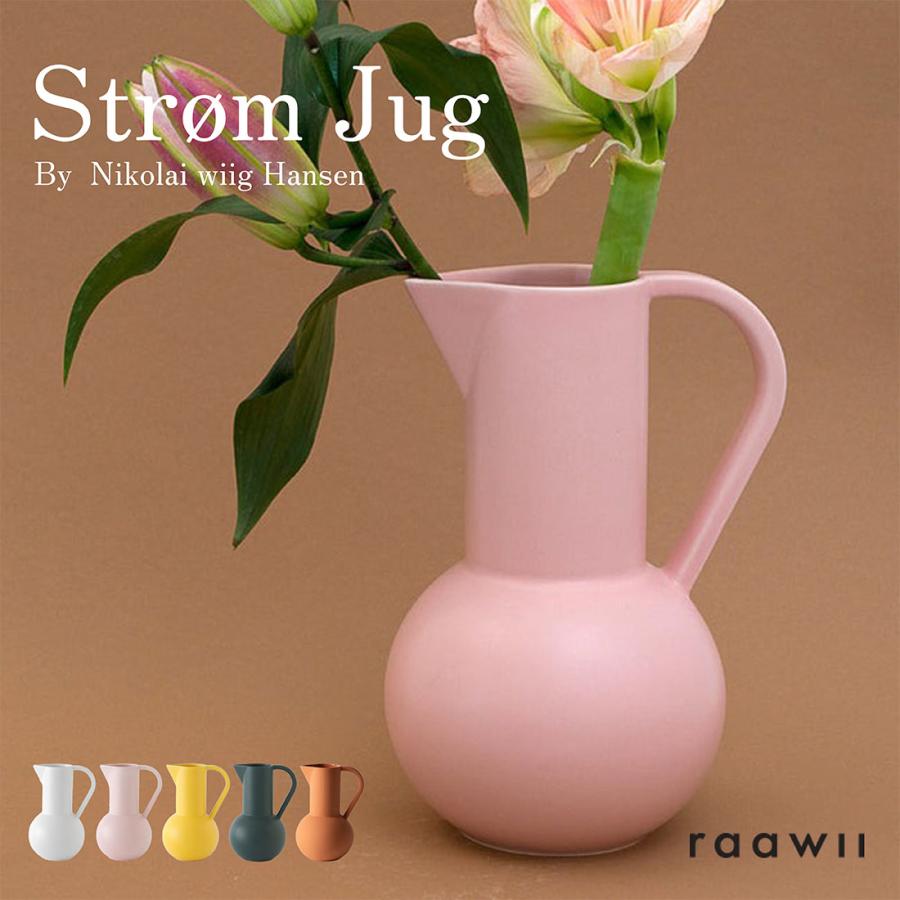 raawii ラーウィ Strom Jug ストローム ジャグ Nicholai Wiig-Hansen