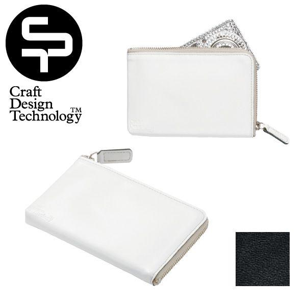 CDT クラフトデザインテクノロジー マルチケース | 