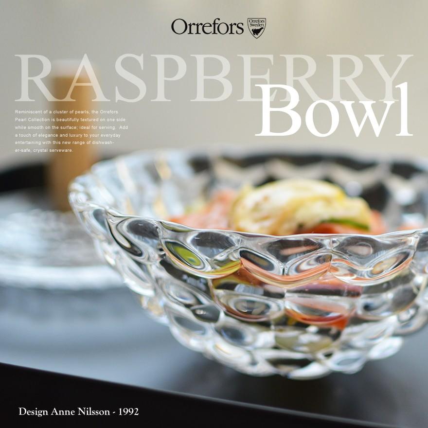 オレフォス RASPBERRY(ラズベリー) ボウル M Orrefors オレフォス RASPBERRY ラズベリー ボウル(M)6475713 器