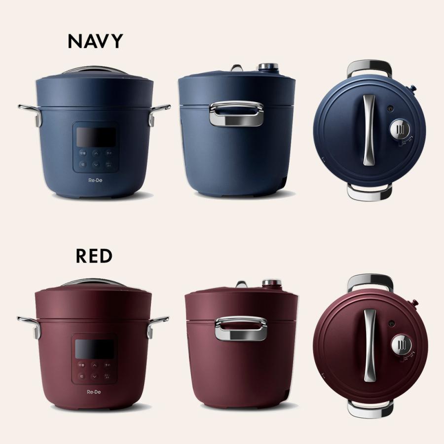 ⭐︎新品未使用⭐︎Re•De Pot リデポット　電気圧力鍋 電気圧力鍋 Re・De Pot (リデ ポット) | 家具・インテリア通販