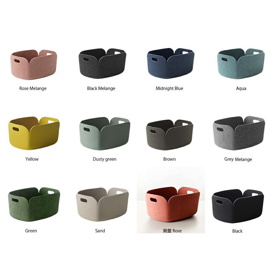 muuto（ムート） Muuto RESTORE リストア バスケット BASKET フェルト