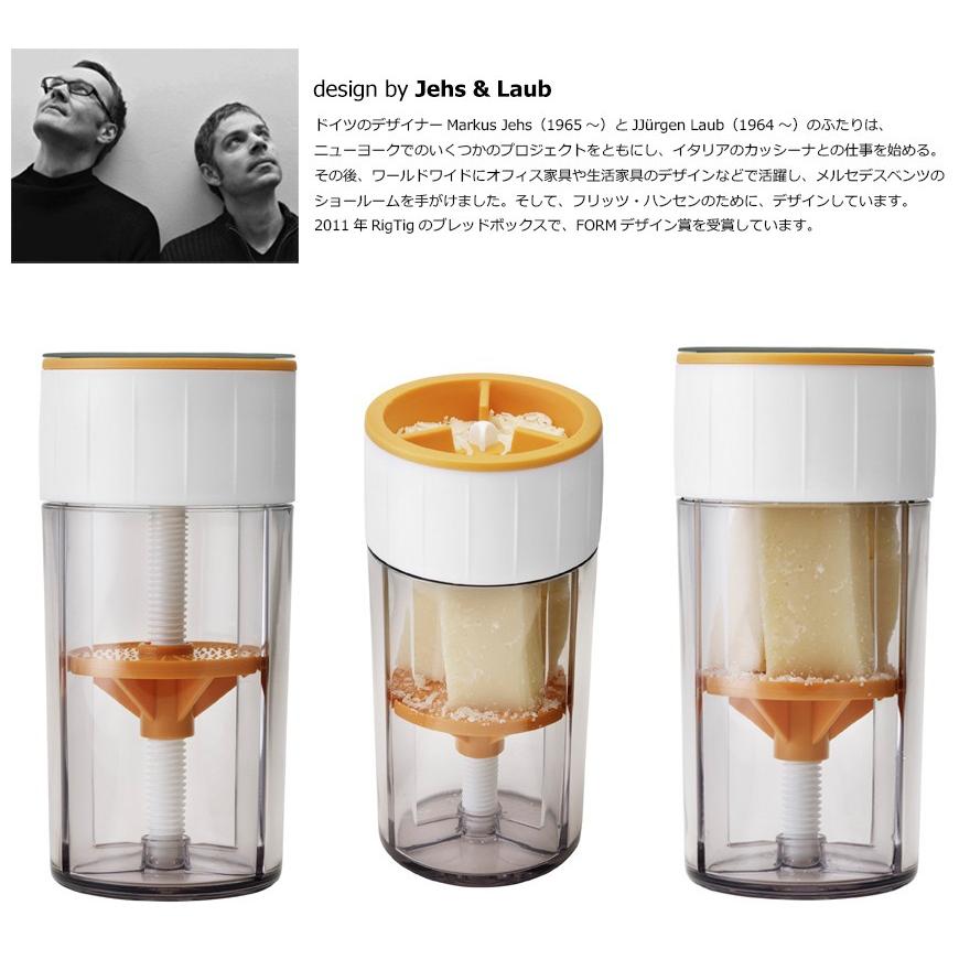Stelton/ステルトン RIGTIG/リグティグ Parmesan Mill/パルメザンミル 