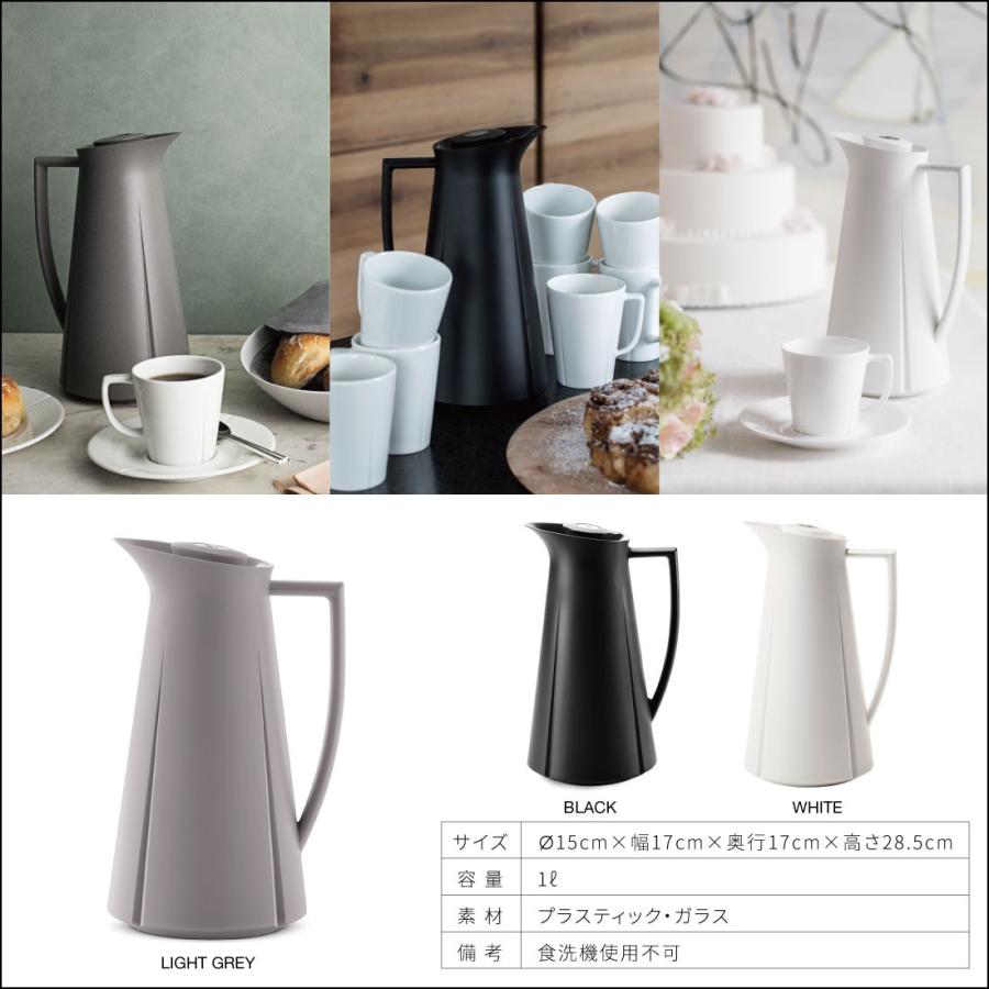 ROSENDAHL COPENHAGEN ローセンダール Grand Cru Thermos Jug 1l グランクリュ サーモジャグ 魔法瓶 |  | 03