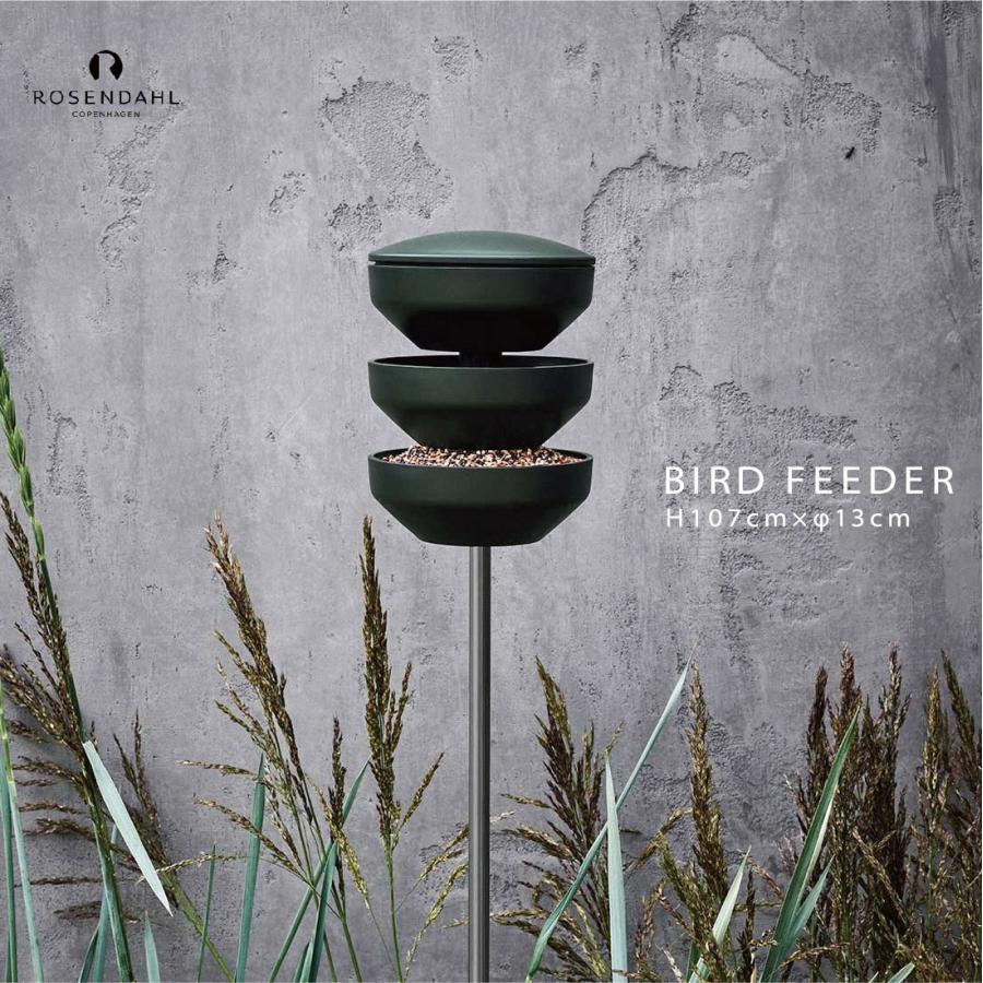 ROSENDAHL/バードフィーダー/BIRD FEEDER/20670｜shinwashop