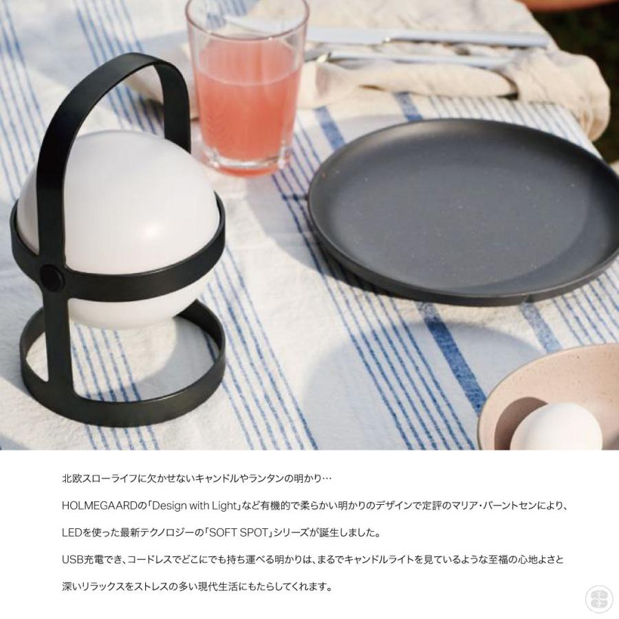 ROSENDAHL Soft Spot Solar 18.5cm ローゼンダール ソフトスポット ソーラー充電_2