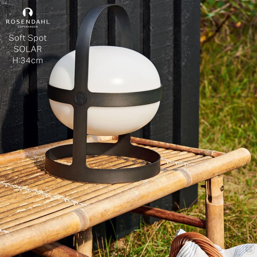 ROSENDAHL Soft Spot Solar 34cm ローゼンダール ソフトスポット