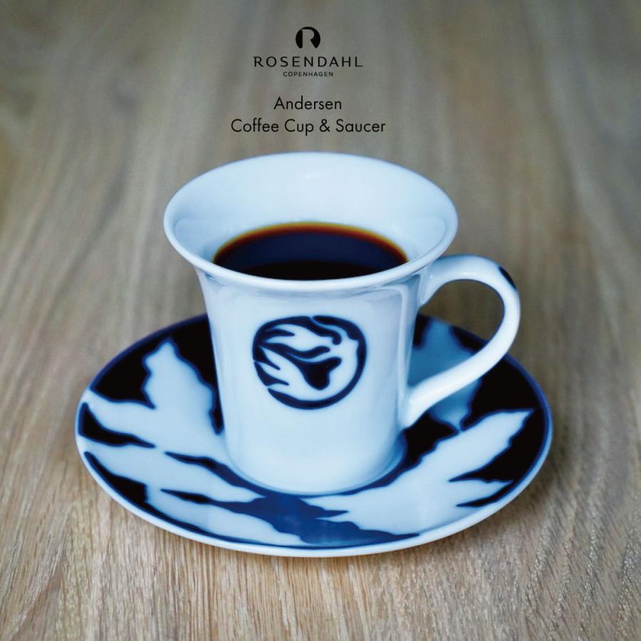 ROSENDAHL Andersen Coffee Cup ＆ Saucer Lin Utzon ローゼンダール アンデルセン カップ＆ソーサー リン・ウッツォン | 