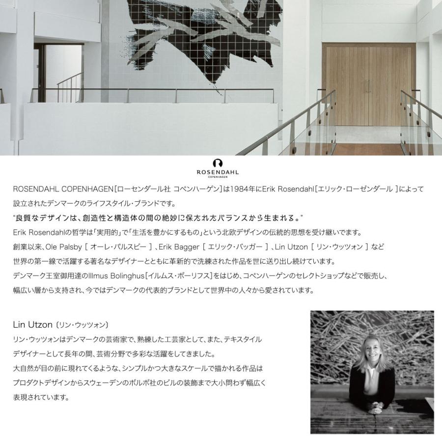 ROSENDAHL Andersen Coffee Cup ＆ Saucer Lin Utzon ローゼンダール アンデルセン カップ＆ソーサー リン・ウッツォン |  | 02