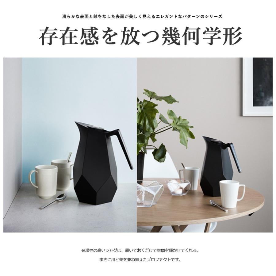 ブルーエレメンツ ジャグ 700ml|ロイヤル コペンハーゲン 公式