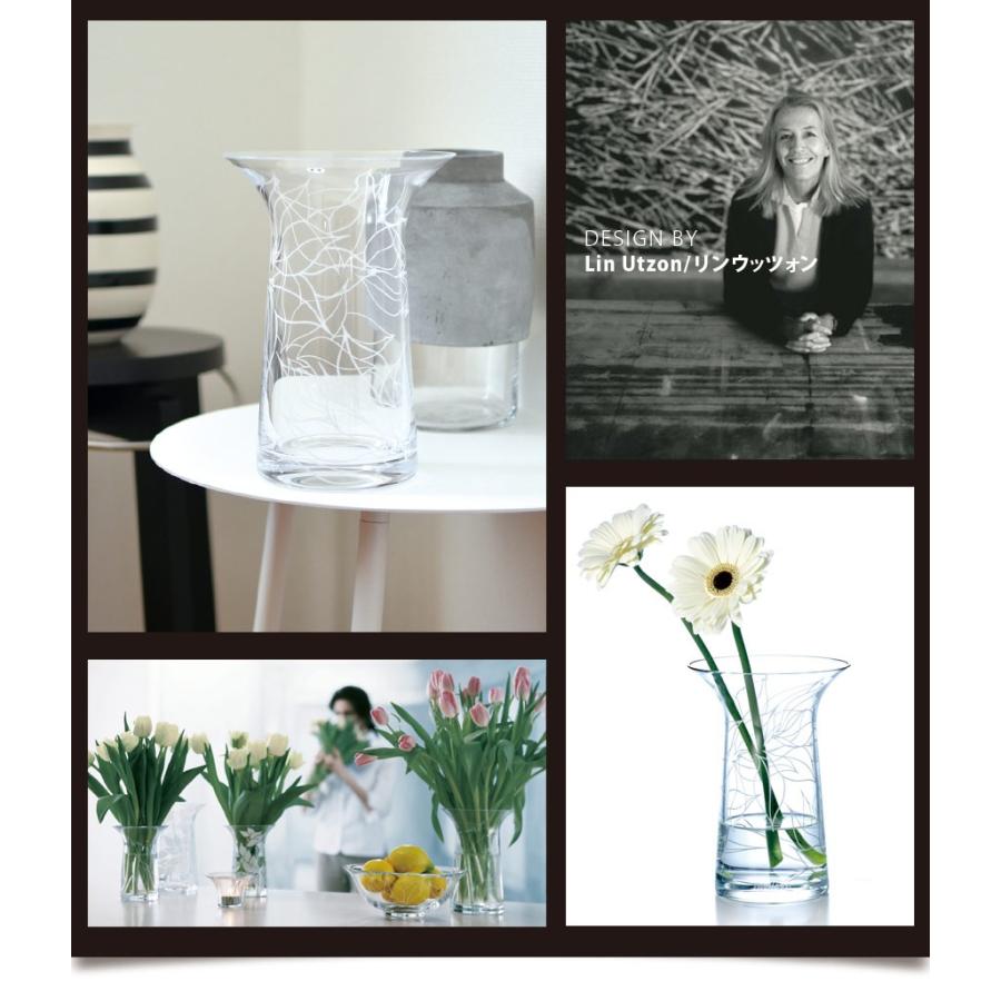 ROSENDAHL ローゼンダール フラワーベース Filigran Vase 楽天市場】【限定販売】ローゼンダール コペンハーゲン