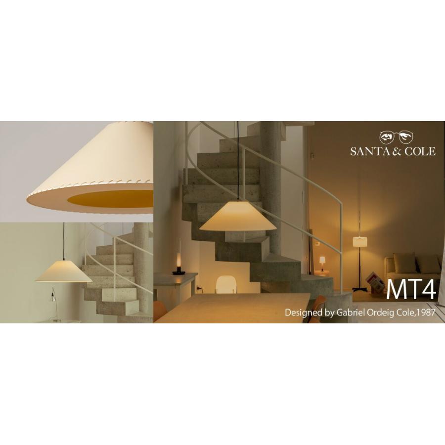 SANTA&COLE サンタ&コール MT4 エムティー4 Gabriel Ordeig SANTA&COLE サンタ&コール MT4 エムティー4 Gabriel Ordeig