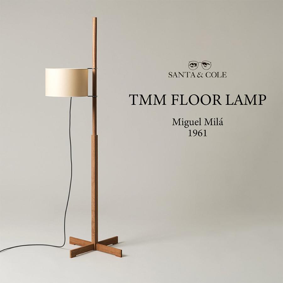 スマート電球プレゼント】SANTA&COLE サンタ＆コール TMM FLOOR LAMP
