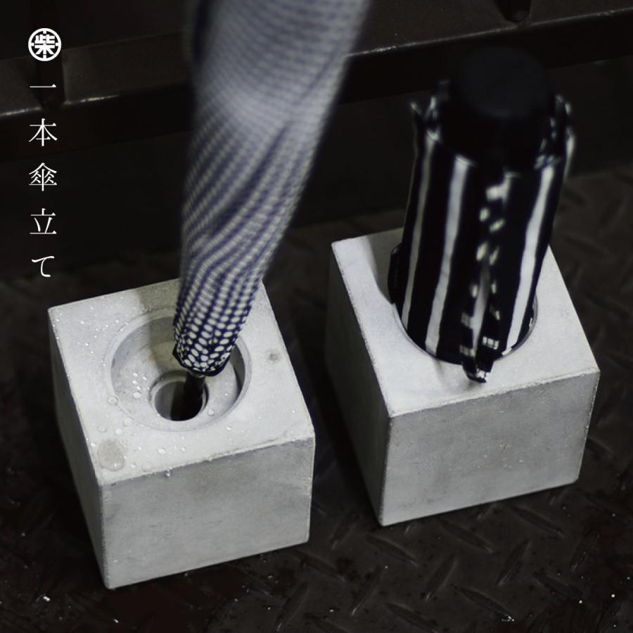 柴田コンクリート 一本傘立て Concrete Umbrella Stand コンクリート アンブレラ スタンド Eco-cement 東京たまエコセメント | 