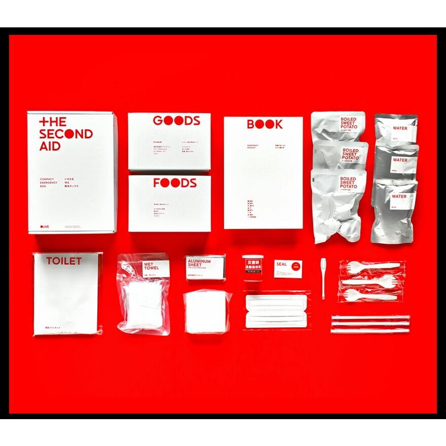 NOSIGNER ノザイナー THE SECOND AID ザ・セカンドエイド 日本語版 防災グッズ 非常 |  | 04