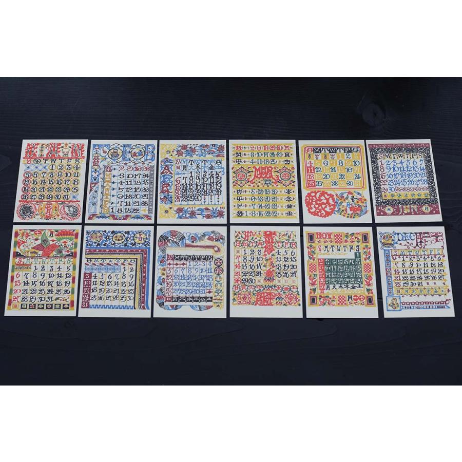 芹沢けい介 卓上カレンダー 2025年 令和7年 人間国宝 桂樹舎 型 芹沢けい介 卓上カレンダー 2025年 令和7年 人間国宝 桂樹舎 型
