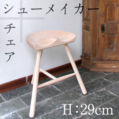 メンテナンスキットプレゼント】WERNER Shoemaker chair シュー