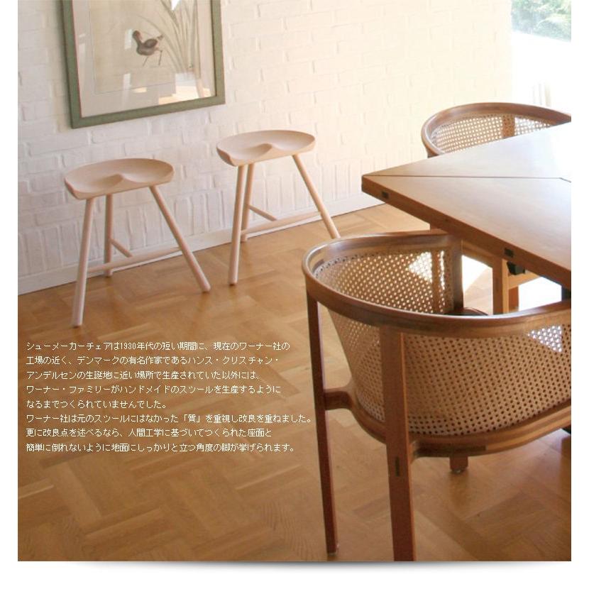 メンテナンスキットプレゼント】WERNER Shoemaker chair シュー