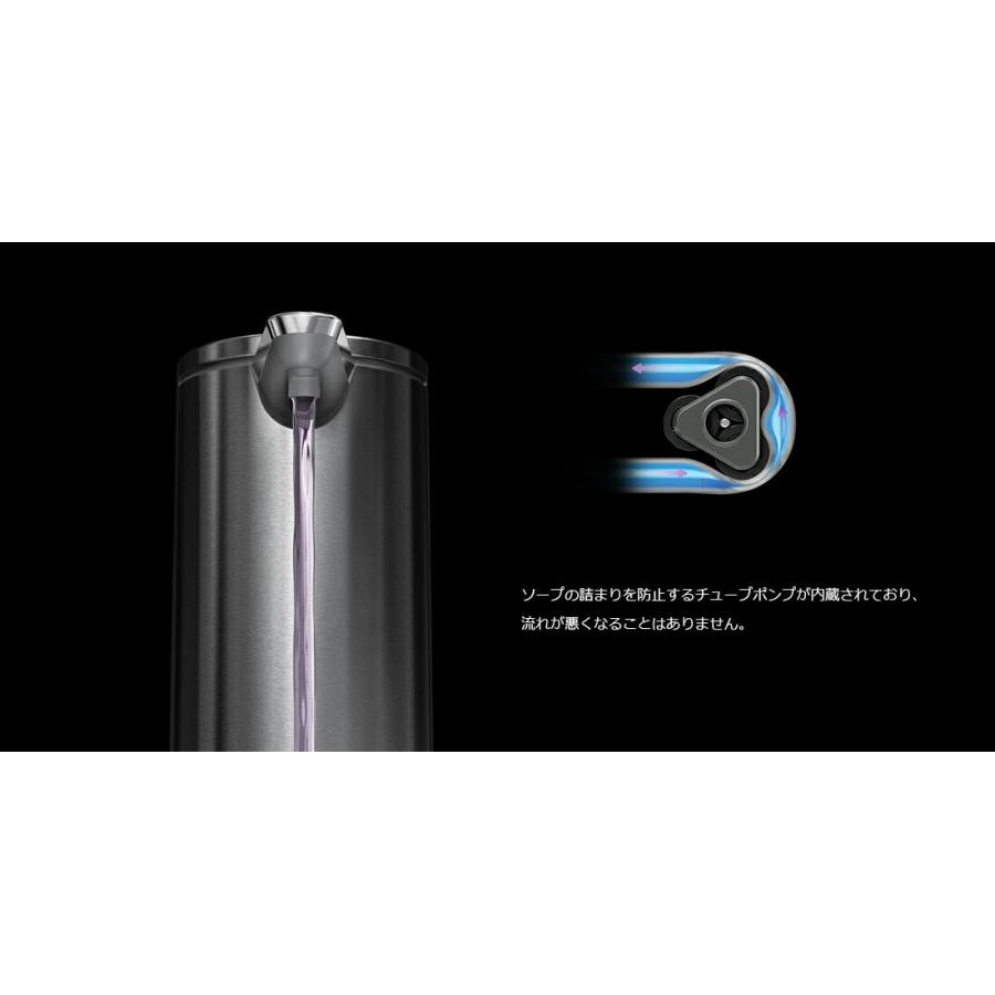 simplehuman センサーポンプ sh-st1078_sam01b.jpg