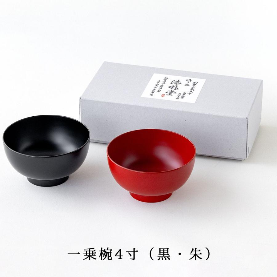 越前塗　越前漆器　漆琳堂　夫婦椀　お椀　２客 越前漆器 漆琳堂 夫婦椀セット 一乗椀 朝倉椀 4寸 2個セット 飯碗 汁